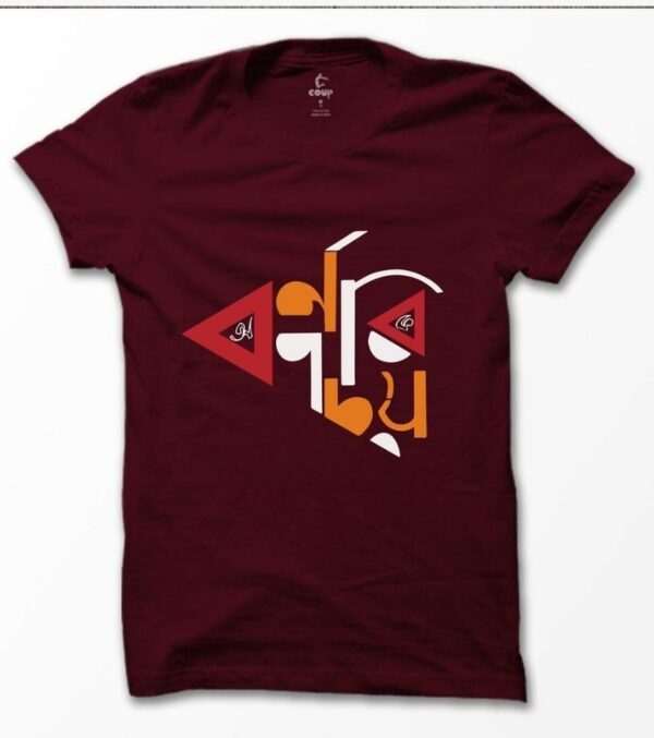borno porichoi maroon