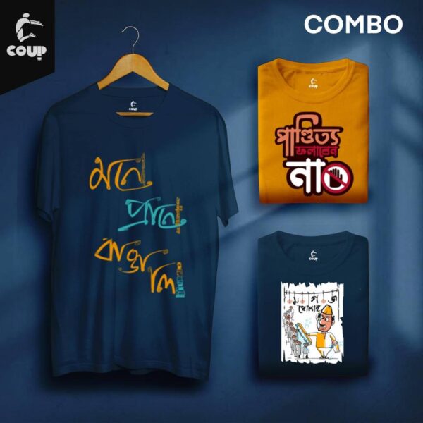 combo1