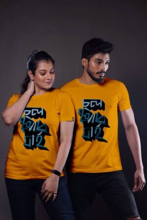 bengali tshirt