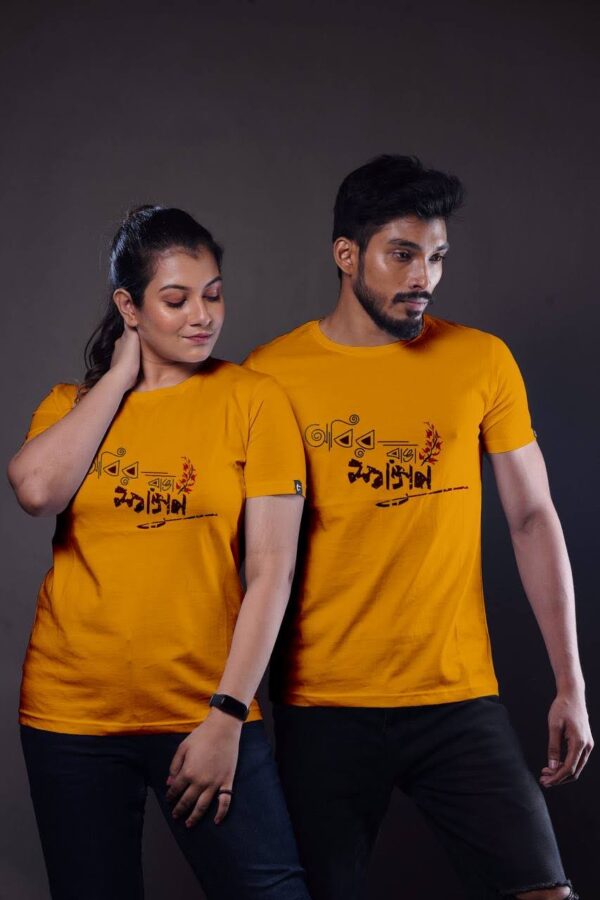 holi tshirt