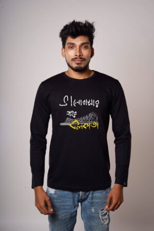 kolkata