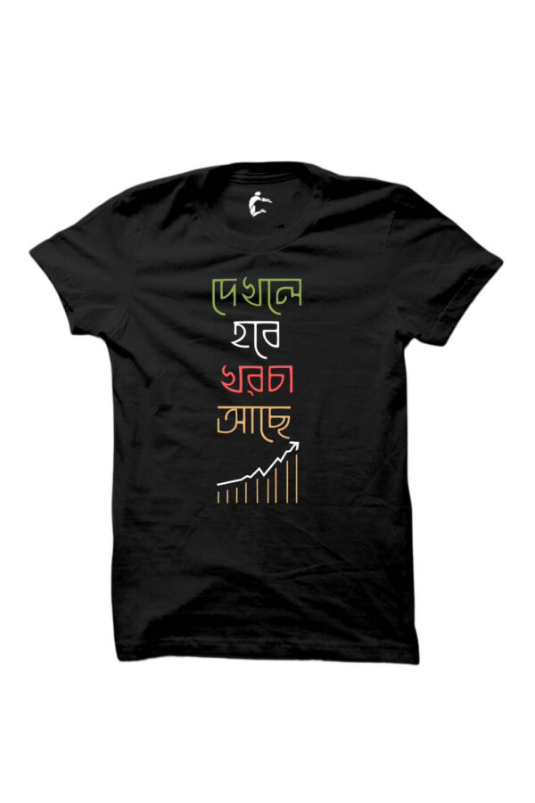 WhatsApp Image 2023 01 16 at 10.52.54 PM