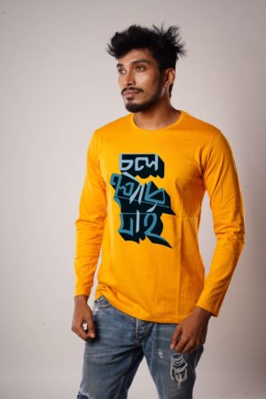 chalo palte
