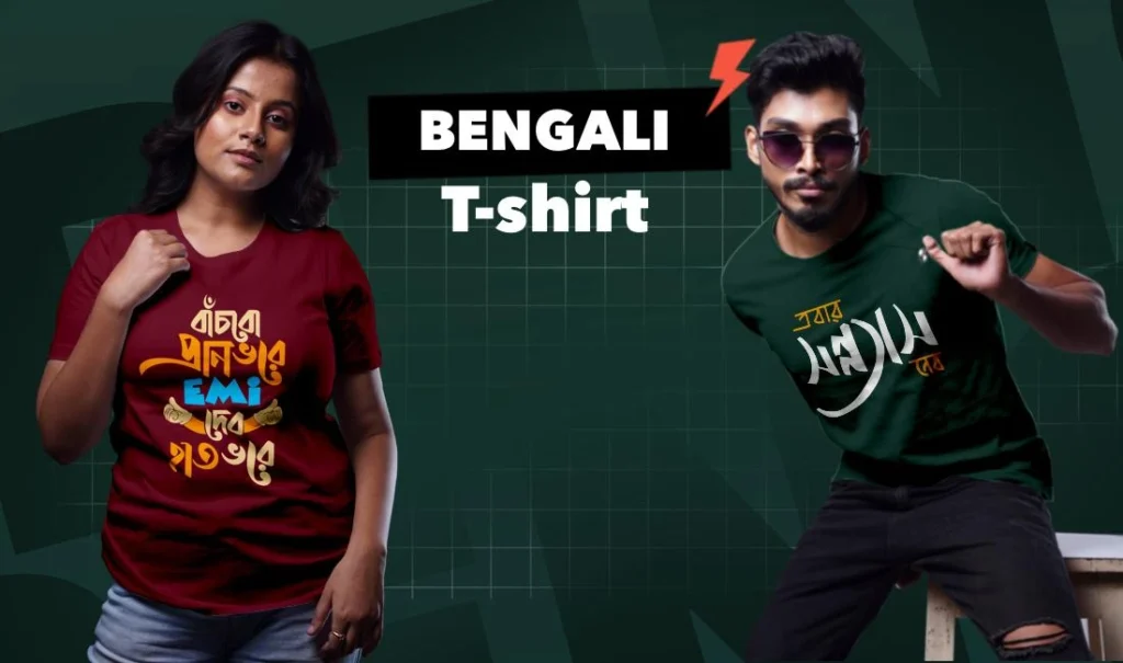Bengali Tshirt