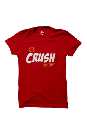 jato crush
